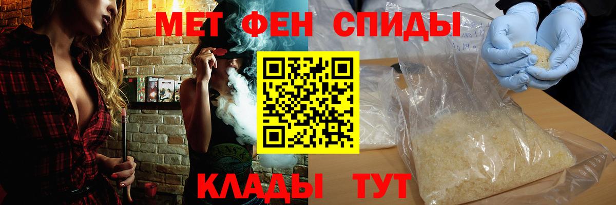 Амфетамин  АМФЕТАМИН 97%  Amphetamine  Нижневартовск  Вход с VPN 