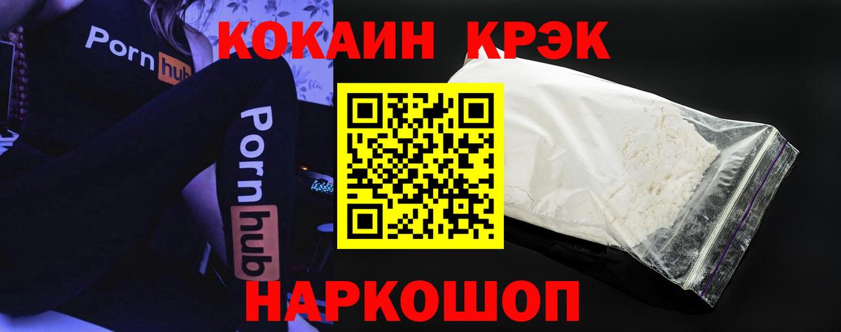 COCAIN 98%  КОКАИН Боливия  Вход с VPN  Нижневартовск 
