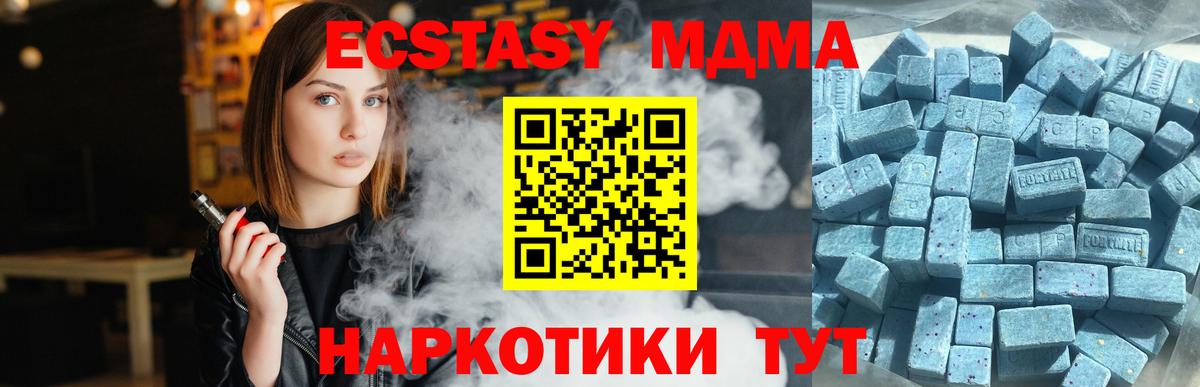 Экстази  ЭКСТАЗИ Дубай  Вход с VPN  Нижневартовск 