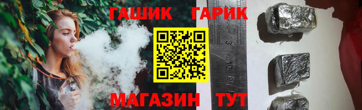 ГАШИШ ice o lator  Гашиш индика сатива  Вход с VPN  Нижневартовск 