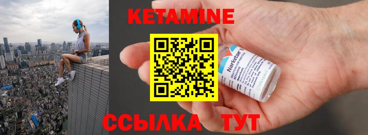 КЕТАМИН VHQ  КЕТАМИН VHQ  omg вход  Вход с VPN  Нижневартовск 
