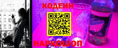 соль курить ск Донской