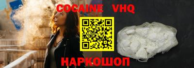 соль курить ск Донской