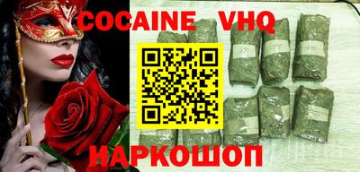 гашиш Заводоуковск