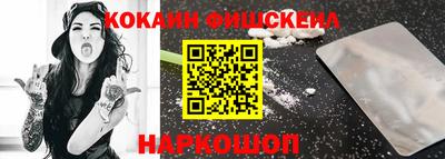 альфа пвп Жуковский