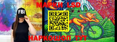 герыч Донецк