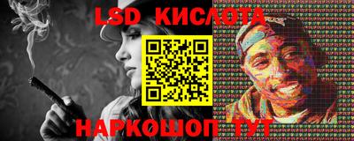 соль курить ск Донской