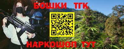 гашиш Заводоуковск