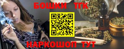 соль курить ск Донской
