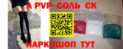 герыч Донецк