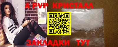 соль курить ск Донской