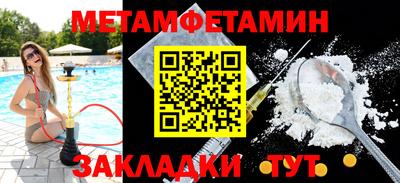 соль курить ск Донской