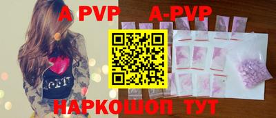 соль курить ск Донской