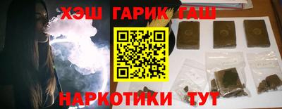 альфа пвп Жуковский