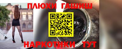 соль курить ск Донской