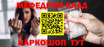 герыч Донецк