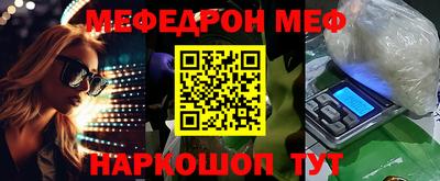 герыч Донецк