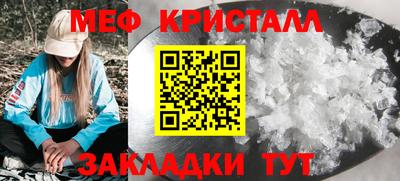 герыч Донецк