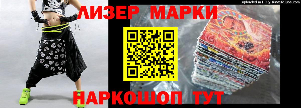Лсд 25 экстази кислота  Вход с VPN  Нижневартовск 