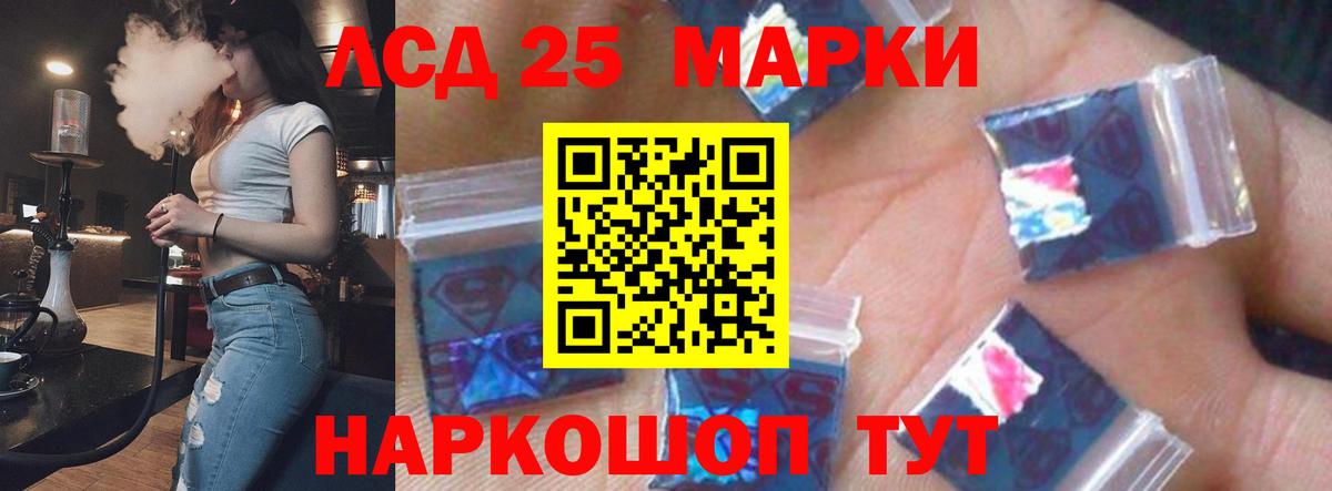 ЛСД экстази ecstasy Нижневартовск