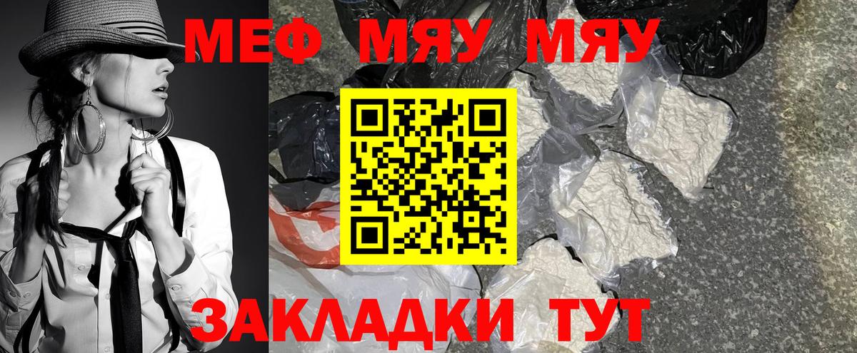 Меф 4 MMC  Вход с VPN  Меф  Меф 4 MMC  Нижневартовск 
