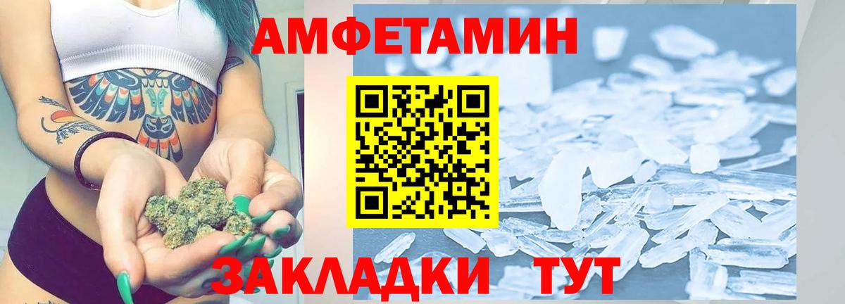 Метамфетамин Methamphetamine  Вход с VPN  Первитин  Нижневартовск  Метамфетамин Methamphetamine 