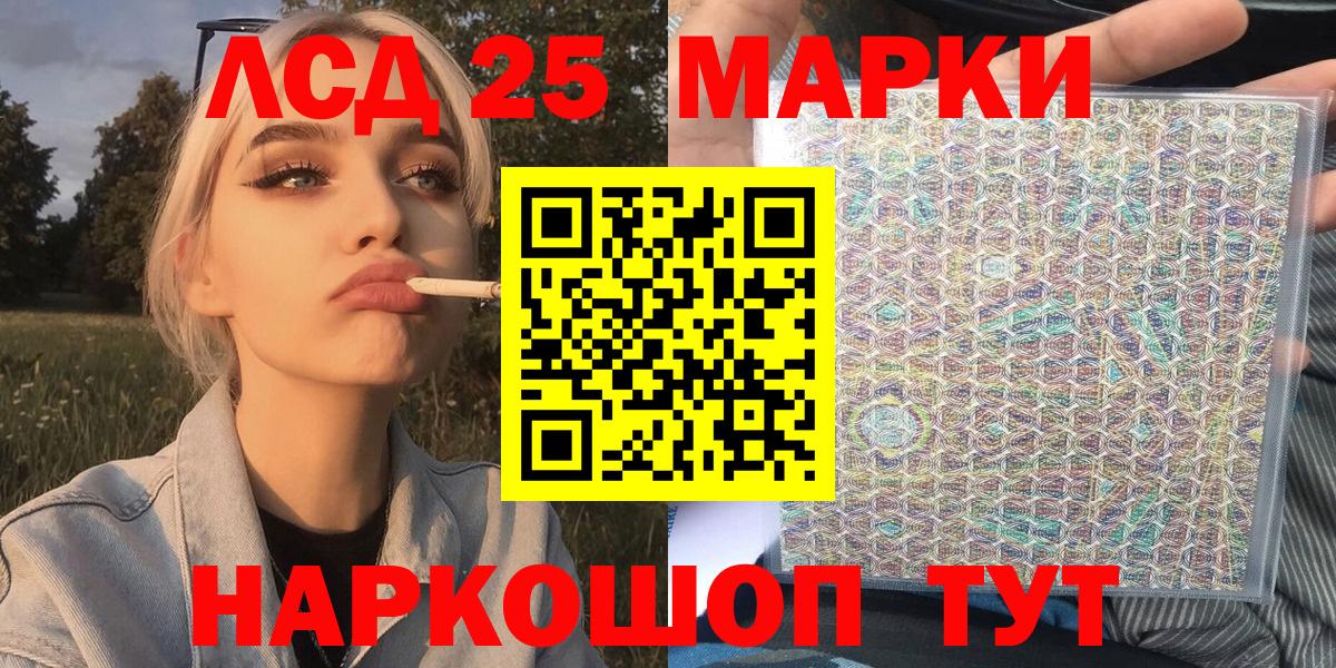 Марки NBOMe 1,8мг Нижневартовск