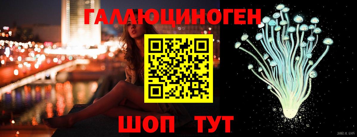 Галлюциногенные грибы ЛСД  Псилоцибиновые грибы Cubensis  Вход с VPN  Нижневартовск 