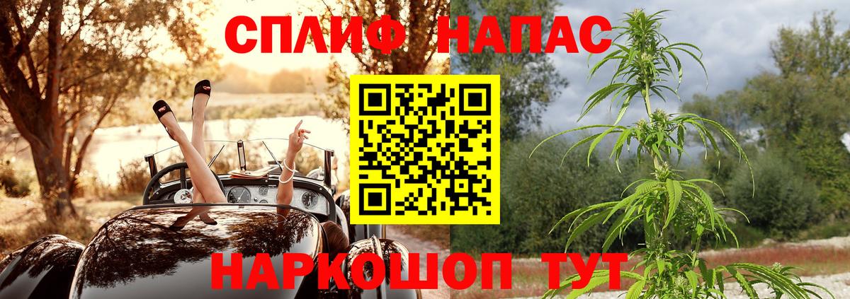 Нижневартовск  Марихуана планчик  МАРИХУАНА LSD WEED  Бошки Шишки SATIVA & INDICA  Вход с VPN 